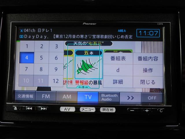 Ｃ　純正ＳＤナビ　フルセグＴＶ　バックカメラ　Ｂｔ接続(37枚目)