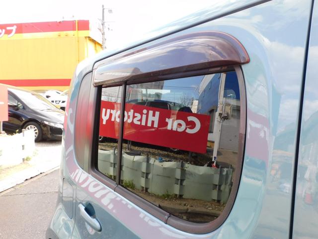 キューブ １５Ｘ　インディゴ＋プラズマ　カロッツェリアメモリーナビ　フルセグＴＶ　バックカメラ　プッシュスタート　インテリジェントキー　イオンクリーンエアコン（26枚目）