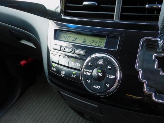 エスティマ アエラス 純正8インチHDDナビ フルセグTV バックカメラ 後席フリップダウンモニター 両側パワースライドドア クルーズコントロール(36枚目)