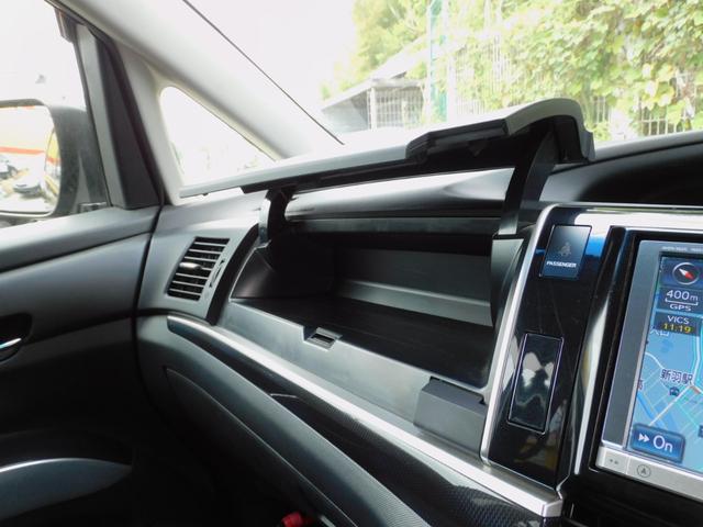 エスティマ アエラス 純正8インチHDDナビ フルセグTV バックカメラ 後席フリップダウンモニター 両側パワースライドドア クルーズコントロール(41枚目)