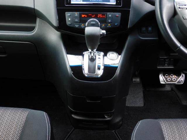 セレナ ハイウェイスター Vセレ+セーフティII SHV 純正SDナビ フルセグTV アラウンドビューモニター 後席フリップダウンモニター 両側パワースライドドア コーナーソナー 衝突軽減ブレーキ クルーズコントロール(30枚目)