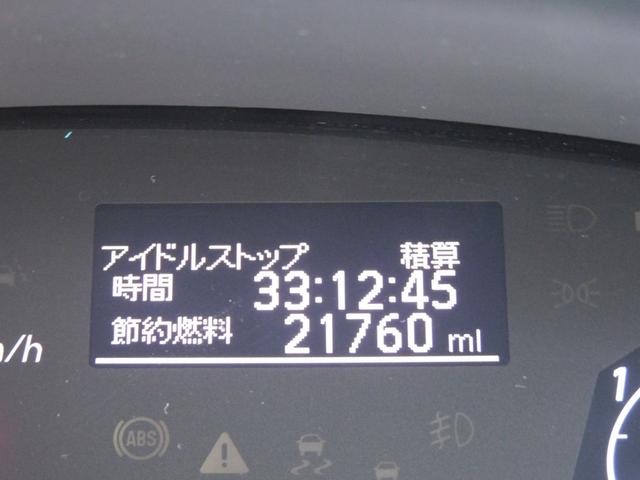 セレナ ハイウェイスター Vセレ+セーフティII SHV 純正SDナビ フルセグTV アラウンドビューモニター 後席フリップダウンモニター 両側パワースライドドア コーナーソナー 衝突軽減ブレーキ クルーズコントロール(35枚目)