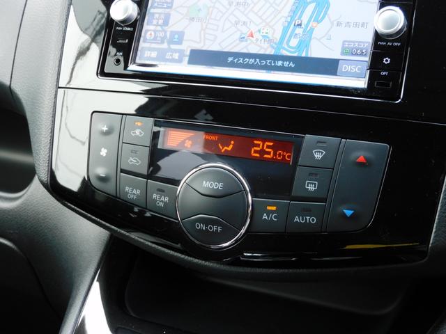 セレナ ハイウェイスター Vセレ+セーフティII SHV 純正SDナビ フルセグTV アラウンドビューモニター 後席フリップダウンモニター 両側パワースライドドア コーナーソナー 衝突軽減ブレーキ クルーズコントロール(36枚目)