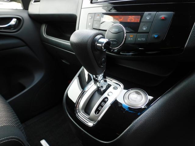 セレナ ハイウェイスター Vセレ+セーフティII SHV 純正SDナビ フルセグTV アラウンドビューモニター 後席フリップダウンモニター 両側パワースライドドア コーナーソナー 衝突軽減ブレーキ クルーズコントロール(37枚目)