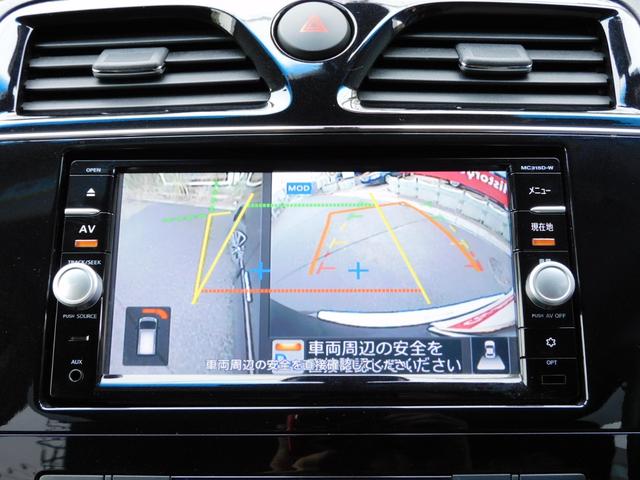 セレナ ハイウェイスター Vセレ+セーフティII SHV 純正SDナビ フルセグTV アラウンドビューモニター 後席フリップダウンモニター 両側パワースライドドア コーナーソナー 衝突軽減ブレーキ クルーズコントロール(43枚目)