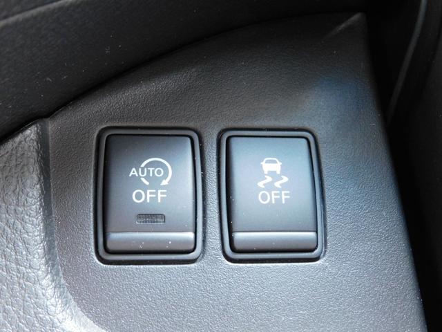 セレナ ハイウェイスター Vセレ+セーフティII SHV 純正SDナビ フルセグTV アラウンドビューモニター 後席フリップダウンモニター 両側パワースライドドア コーナーソナー 衝突軽減ブレーキ クルーズコントロール(46枚目)