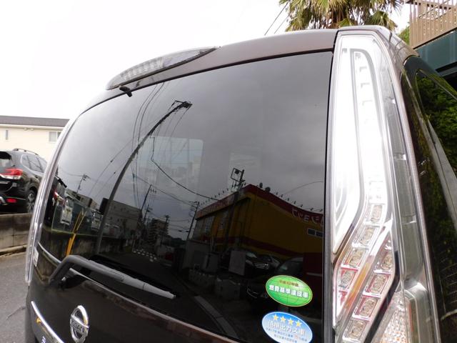 セレナ ハイウェイスター Vセレ+セーフティII SHV 純正SDナビ フルセグTV アラウンドビューモニター 後席フリップダウンモニター 両側パワースライドドア コーナーソナー 衝突軽減ブレーキ クルーズコントロール(65枚目)