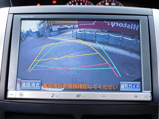 ヴォクシー ZS 煌Z 純正HDD8インチナビ フルセグTV バックカメラ Btせつぞく後席フリップダウンモニター 両側パワースライドドア パドルシフト ハーフレザー(4枚目)