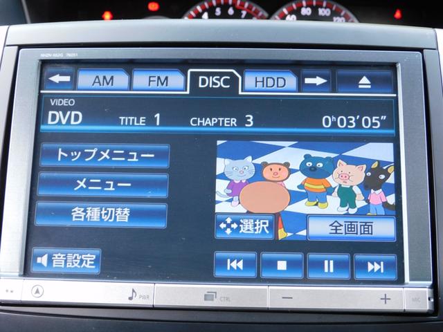 ヴォクシー ZS 煌Z 純正HDD8インチナビ フルセグTV バックカメラ Btせつぞく後席フリップダウンモニター 両側パワースライドドア パドルシフト ハーフレザー(33枚目)