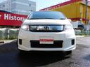 HONDA FREED SPIKE HYBRID