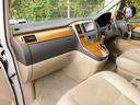 TOYOTA ALPHARD G