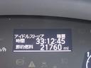 ハイウェイスター Vセレ+セーフティII SHV 純正SDナビ フルセグTV アラウンドビューモニター 後席フリップダウンモニター 両側パワースライドドア コーナーソナー 衝突軽減ブレーキ クルーズコントロール(35枚目)