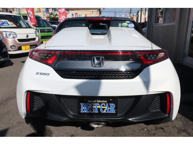 ホンダ s660 jw系 B 後期型 純正オプションモデューロエアロ モデューロアルミ 純正オプションセンターディスプレイオーディオシステム bカメラ 純正オプション衝突軽減シティブレーキアシスト ledヘッドライト パドルシフト 専用ブラックスポーツシート 中古 ホンダ s660 jw系 B 後期型 純正オプションモデューロエアロ モデューロアルミ 純正オプションセンターディスプレイオーディオシステム bカメラ 純正オプション衝突軽減シティブレーキアシスト ledヘッドライト パドルシフト 専用ブラックスポーツシート 中古