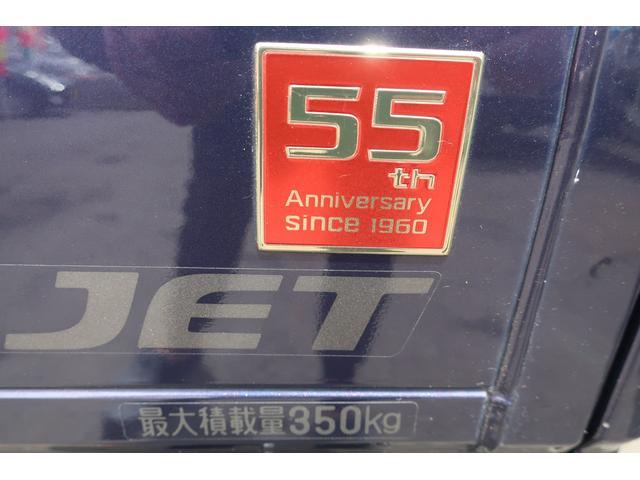 スタンダード55thアニバーサリゴールドエディション 特別仕様車 イクリプスSDナビ&フルセグTV&SD&CD&Bluetooth 専用ゴールドメッキグリル 社外12インチアルミ OPゲートプロテクター OP荷台ラバーマット 専用インテリア&シート(19枚目)