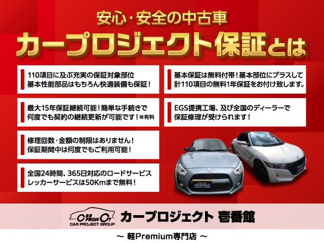 ジョインターボ　ハイルーフ　４ＷＤ　衝突軽減スズキセーフティサポートシステム搭載　車線逸脱＆踏み間違い防止機能　横滑り防止機能　バックセンサー　専用インテリア＆ファブリックシート　キーレスエントリー　リアヒーター　ミラーヒーター(7枚目)