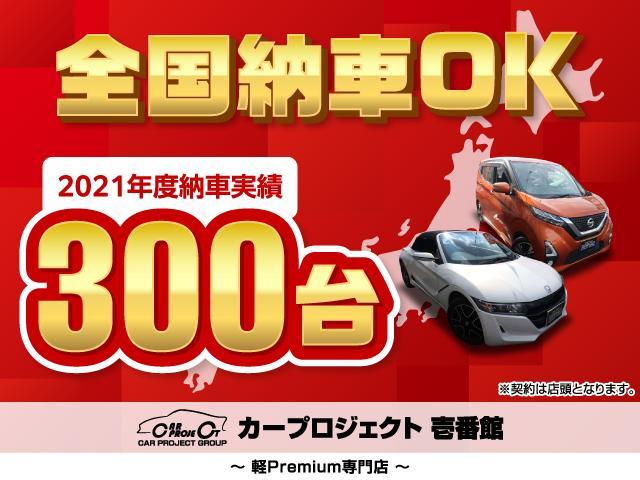 クルーズターボ５５ｔｈアニバーサリーゴールドエディション　特別仕様車　専用ゴールドメッキグリル　純正ＳＤナビ＆フルセグＴＶ＆ＤＶＤビデオ＆ＳＤ＆ＣＤ＆Ｂｌｕｅｔｏｏｔｈ＆ＵＳＢ＆Ｂカメラ　専用インテリア＆ブラックファブリックシート　キーレスエントリー(4枚目)