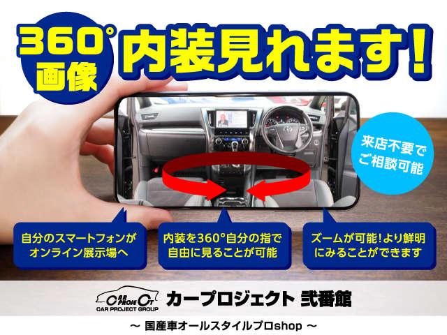 アトレーワゴン カスタムターボＲＳリミテッド　ＳＡＩＩＩ　・衝突軽減スマートアシストＩＩＩ搭載　最終型　純正ナビ　フルセグＴＶ　Ｂカメラ　左パワースライドドア　純正エアロ　Ｒスポ　純正アルミ　ウインカーミラー　オートエアコン　スマートキー　ワンオーナー（3枚目）