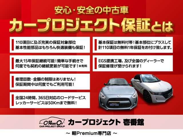 α　・６速ＭＴ　センターディスプレイ　Ｂカメラ　無限クイックシフト＆無限シフトノブ　スカイサウンドスピーカー　クルコン　半革シート　ＥＴＣ　ＬＥＤヘッドライト　本革ハンドル　純正Ｆ１５・Ｒ１６アルミ(3枚目)