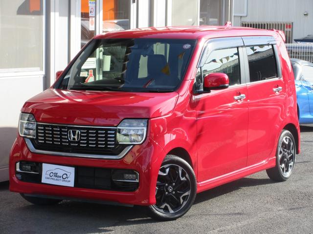 Ｎ－ＷＧＮカスタム Ｌ・ターボ　ホンダセンシング　・ワンオーナー　禁煙車　ハーフレザーシート　純正８型インターナビ　フルセグＴＶ　全周録画ドラレコ　衝突被害軽減ブレーキ　アダプティブクルーズコントロール　ＥＴＣ　ブルートゥース接続　シートヒーター（20枚目）