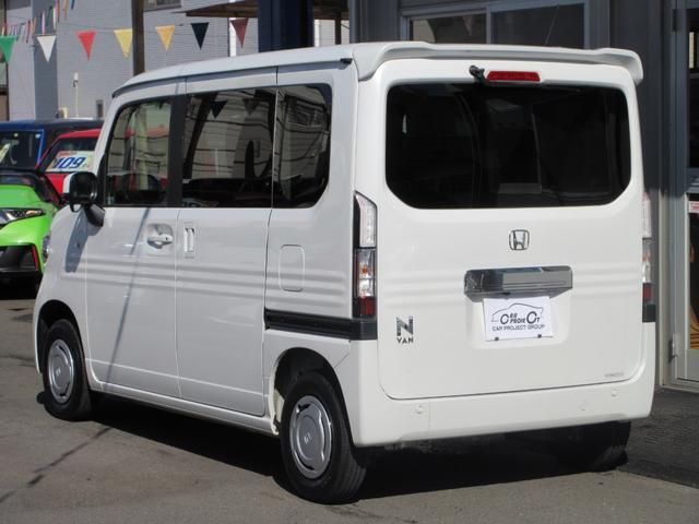 ホンダ Ｎ－ＶＡＮ＋スタイル