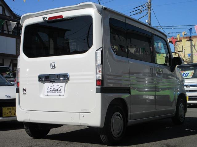 ホンダ Ｎ－ＶＡＮ＋スタイル