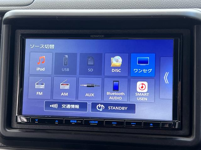 N-VAN+スタイル ファン ・ホンダセンシング ケンウッドナビ Bカメラ ワンセグTV ブルートゥース接続 CD AUX USB サイドバイザー アダプティブクルーズコントロール レーンキープ 衝突軽減ブレーキ スマートキー(16枚目)