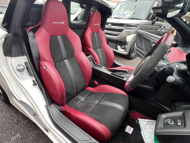 S660 モデューロX オートマ車 ・最終型 センターディスプレイ Bカメラ アドバンスドルームミラー ドリンクホルダー ブルートゥース HDMI USB ハーフレザーシート シートヒーター クルコン シティブレーキシステム ノーマル車(8枚目)