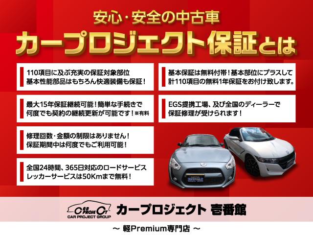 エブリイ ジョインターボ ・現行型 6型CVT 純正スマホ連携ディスプレイオーディオ Bカメラ 両側電動スライドドア オートエアコン ルーフコンソール シートヒーター リアヒーター バックセンサー デュアルカメラブレーキ(4枚目)