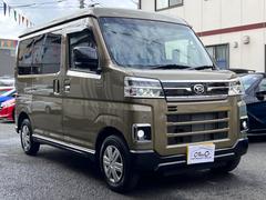 アトレー S710Vの中古車を探すなら【グーネット】 アトレー S710Vの中古車を探すなら【グーネット】