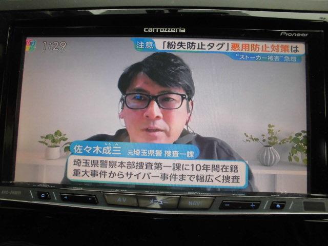 インプレッサG4 2.0i ナビ テレビ ETC ワンオーナー 禁煙車 HIDライト USB オートエアコン キーレスエントリー クルコン VDC アイドリングストップ 盗難防止システム(38枚目)