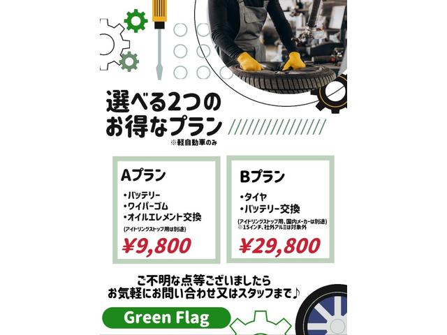 ライフ Ｇスマートプラス　ディスプレイオーディオ　バックカメラ　スマートキー　ベンチシート　Ｗエアバッグ　ＡＢＳ（11枚目）
