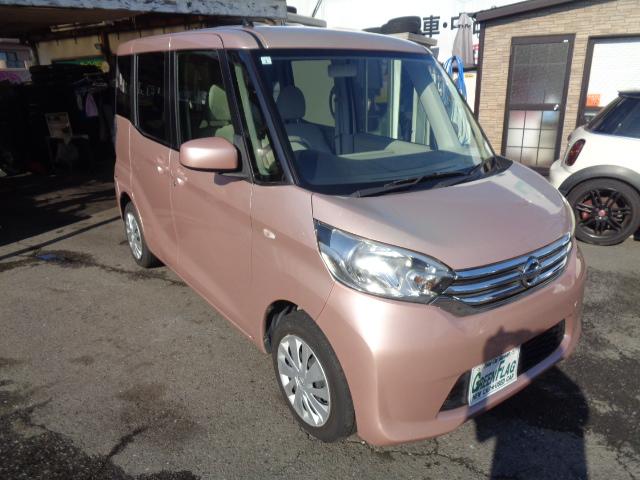 デイズルークス S アイドリングストップ キーレス ベンチシート CDオーディオ Wエアバッグ ABS(13枚目)