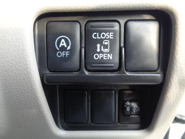 デイズルークス X 純正ナビ 地デジ ブルートゥース DVD再生 アラウンドビューモニター インテリキー 電動スライド ETC アイドリングストップ ベンチシート フリップダウン(33枚目)