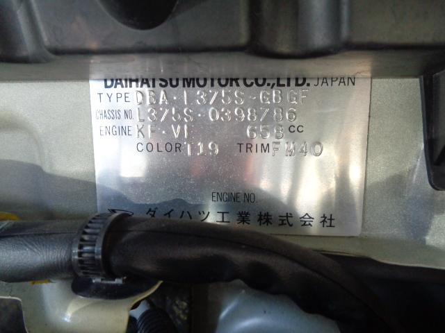 タント Ｘ　純正ナビ　ワンセグ　バックカメラ　電動スライド　スマートキー　ＥＴＣ　ベンチシート（33枚目）