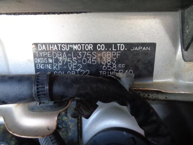 タント G スマートキー 電動スライド ETC 純正アルミ ベンチシート(36枚目)