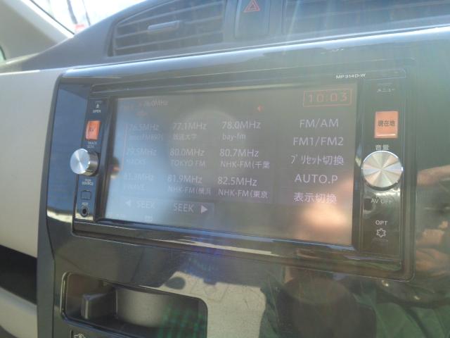 デイズ J 純正ナビ DVD再生 ブルートゥース 地デジ バックカメラ ETC キーレス ドライブレコーダー ベンチシート ESC 衝突被害軽減システム(20枚目)
