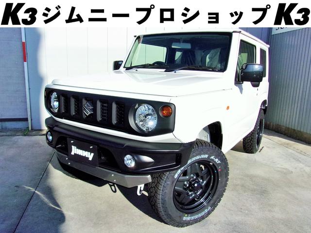 スズキ ジムニー xl xl k3zeroコンプリートモデル 4at frバンパー交換 スキッドプレート x atホワイトレタータイヤ 266 0万円 令和3年 21年 東京都 中古車 価格 Com スズキ ジムニー xl xl k3zeroコンプリートモデル 4at frバンパー交換 スキッドプレート x atホワイトレタータイヤ 266 0万円 令和3年 21年 東京都 中古車 価格 Com