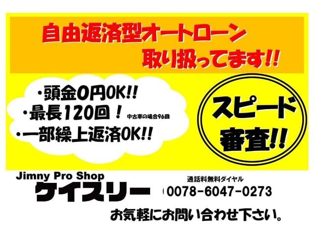 ジムニー 　ＪＡ２２バンカット　４ナンバー登録２名乗車　公認　オールペイント　リフトアップ　バンパー　ロールバー（6枚目）