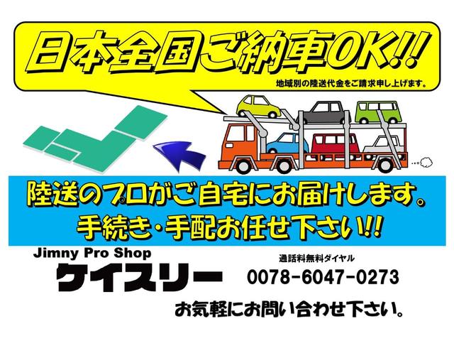 ジムニーシエラ ＪＬ　登録済み未使用車　Ｋ３ＺＥＲＯコンプリートカー　前後バンパー　リフトアップ　タイヤ＆ホイール　マフラー　ブレーキＬＳＤ装着車　本格派４ＷＤ　シートヒーター　追突被害軽減ブレーキレス３型（5枚目）