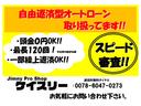 ランドベンチャー　最終１０型限定車　車検整備付き　ナビ　ＥＴＣ　５ＭＴ　Ｋ３ＴｙｐｅＲ仕様　マフラー　リフトアップ　エアロバンパー　Ｍ／Ｔタイヤ　ＪＢ６４純正アルミ(16枚目)