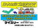 ＪＬ　２５００Ｋ　アルパインディスプレイオーディオ　ドリンクホルダー　１６インチタイヤ＆アルミホイール　Ｋ３ＺＥＲＯＷＩＤＥバンパー　マフラー　リフトアップ(4枚目)