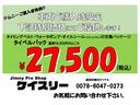 ＨＣ　リフトアップ・シャックル公認　マフラー　タイヤ＆ホイール　クロカンバンパー　追加メーター　ナルディ　エアコン　パワステ（51枚目）