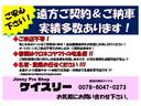 ＪＬ　登録済み未使用車　Ｋ３ＺＥＲＯコンプリートカー　前後バンパー　リフトアップ　タイヤ＆ホイール　マフラー　ブレーキＬＳＤ装着車　本格派４ＷＤ　シートヒーター　追突被害軽減ブレーキレス３型（29枚目）