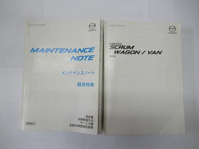 スクラム PCスペシャル 軽バン CVT 衝突被害軽減システム ETC 両側スライドドア キーレスエントリー 電動格納ミラー ESC エアコン パワーウィンドウ 運転席エアバッグ 助手席エアバッグ 記録簿 CD(26枚目)