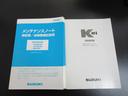 SUZUKI KEI WORKS