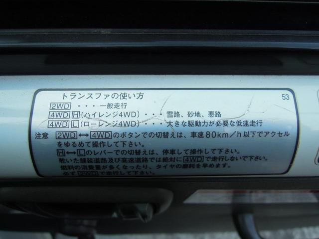 　多目的ＰＴＯダンプ　高あおり仕様　パートタイム４ＷＤ　５ＭＴ　エアコン　パワステ(36枚目)