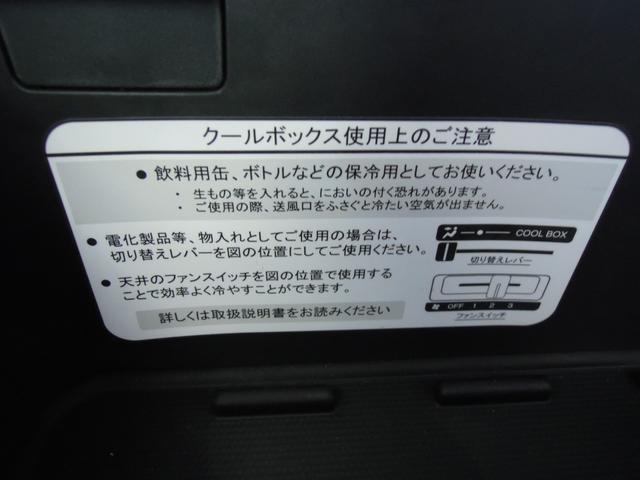 ステップワゴン スパーダ２４Ｔ　４ＷＤ　８人乗り　電動スライドドア　ＨＩＤライト　禁煙車　ＥＴＣ　フォグランプ　社外アルミホイール　社外アルミホイール　エアロ　リアスポイラー（52枚目）