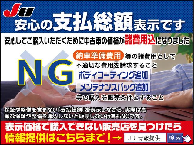 アトラストラック ロングスーパーローＤＸ　１オーナー　記録簿　低床　１０尺　Ｗタイヤ　幌付き　車両総重量３，１４５Ｋｇ　ＦＭ＆ＡＭラジオ　集中ドアロック　パワステ　パワーウィンド　エアコン　フォグランプ　取扱説明書　保証書　タイミングチェーン（2枚目）