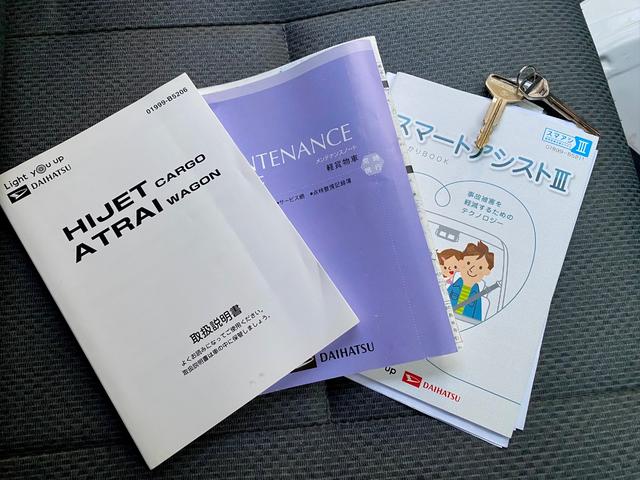 ハイゼットカーゴ スペシャルＳＡＩＩＩ　１オーナー　衝突被害軽減ブレーキ　車線逸脱警報　リアクリアランスソナー　ルーフキャリア　オートハイビーム　ＥＴＣ　Ｗエアバッグ　ＡＢＳ　横滑り防止装置　オーバーヘッドシェルフ　スペアキー　取説　記録簿（32枚目）