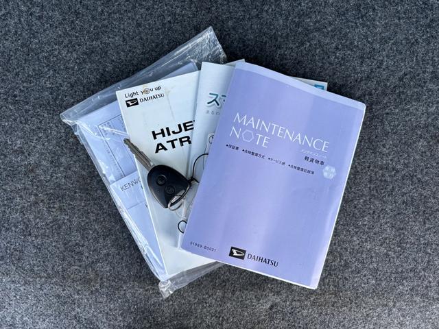 ハイゼットカーゴ クルーズＳＡＩＩＩ　衝突被害軽減ブレーキ　車線逸脱警報　社外ナビ　バックカメラ　ＣＤ　ＡＵＸ　Ｂｌｕｅｔｏｏｔｈ　ドラレコ　ＥＴＣ　オートハイビーム　電動格納ドアミラー　キーレス　アイドリングストップ　禁煙車　記録簿（30枚目）